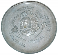 13354__Swedish___4de68bfd64e45.jpg